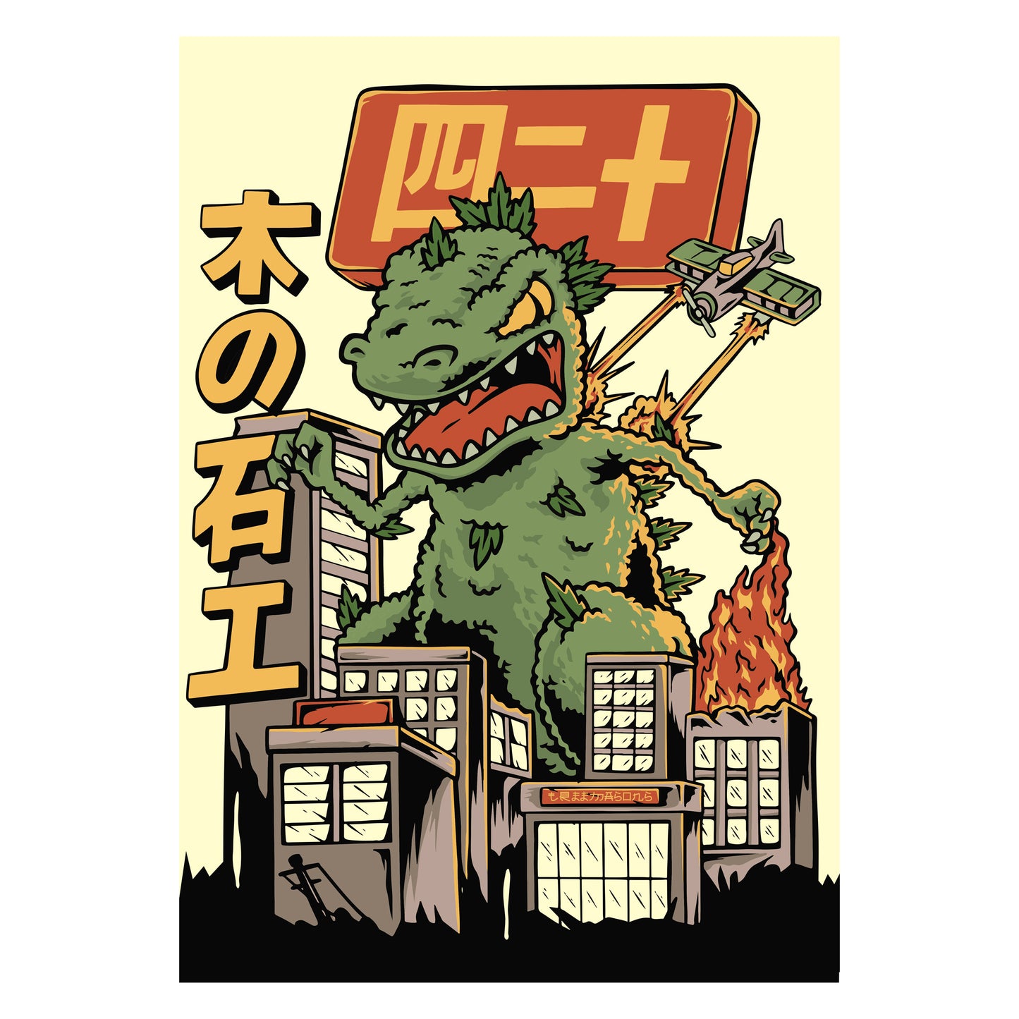 Nugzilla A3 Art Print